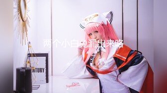 ✿扣扣传媒✿ 清纯窈窕身材美少女 ▌Cola酱▌特殊的治疗服务