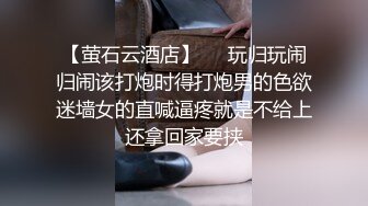 【超美人气反差婊】Chloe 骚丁牛仔蜜桃臀窒息肛塞挑逗 落地窗前阳具速插高潮激颤 男主爆肏魅惑尤物 淫靡内射中出