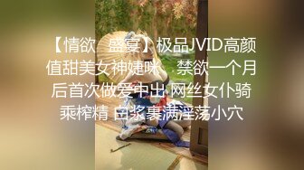 采花狂魔【KTV勾搭探花】寂寞的夜晚，找中介约了个少妇，人骚健谈，圆润大屁股，酒店里激情交合后入射出