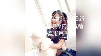 娇小可人长腿妹+风情万种骚御姐❤️Ria Manilla+ANNGODDESS（P站）❤️视频合集【90V】 (35)