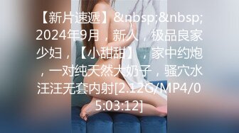 [MP4/1660M]8/13最新 四男战一女足交操逼上下齐入剧情换着对着脸打飞机VIP1196