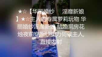 云盘高质露脸泄密！渣男分手求和遭拒，怒曝清纯漂亮翘臀前女友的性爱自拍，私处粉嫩水分足