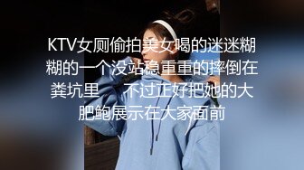 最新流出福利，NTR骚妻性感极品崇黑讨黑BBC女神【爱已婚少妇】私拍，被黑驴屌花式爆肏3P生猛，国屌已经满足不了 (8)