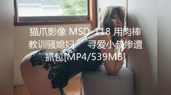 麻豆传媒MCY-0155爆操超嫩白虎JK少女-夏晴子