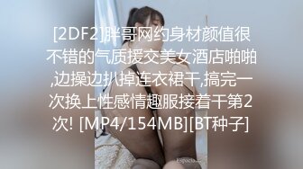 [MP4/ 656M] 后入眼镜妹子，卫生间蹲在卖力深喉，手拽着鸡巴打飞机，特写小穴一线天粉穴