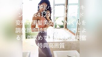 绿帽眼鏡男带自己老婆和群內俩大哥3P交流,被艹的高潮不断