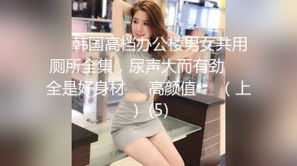 大奶眼镜黑丝美女 好爽爸爸操我 爸爸用力操死我 身材苗条奶大鲍鱼粉 被小哥哥无套输出 表情享受