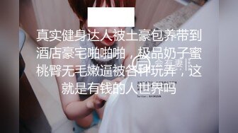 Onlyfans 极品白虎网红小姐姐NANA 会员私信短片流出