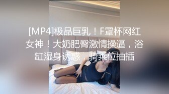 《台湾情侣泄密》冒充假经纪人忽悠想当艺人的小美女拨开鲍鱼看看是否处女