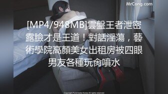 【MMZ029】主人的绿帽调教性瘾开发双屌高潮