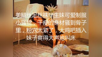 【新片速遞】 北京高挑模特儿Ts王诗晴❤️ 黑丝、丁字衣内裤，实在是骚气，叫床声妖气太妩媚，一阵啊啊啊高潮液喷涌而出！[89M/MP4/04:13]