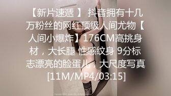 [MP4/ 687M] 大眼萌妹子新人面孔露脸啪啪女上位无套暴力打桩战粉穴，超多花样角度刺激