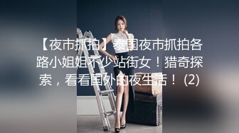 《魔手外购极品CP》美女如云商场女厕逼脸同框偸拍超多年轻小姐姐小少妇方便，透明黑丝内裤一线天馒头逼没拿纸擦逼抖一抖 (1)