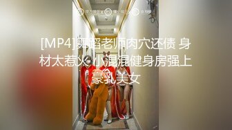 [MP4]STP31805 京魚兒 幾十萬粉絲女神，這是又出現財務危機了，大奶子粉逼高顏值，人氣尤物 VIP0600