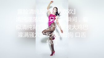 【新片速遞】 甜美白皙女神微露脸，超级名模身材脱光光全裸自慰特写掰穴，菊花很粉[411M/MP4/35:49]