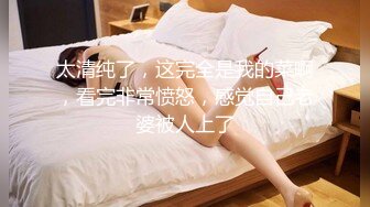 [MP4/644MB]色控傳媒 PH124 女家教的考驗