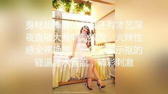 STP30433 烈焰红唇性感美女！黑丝包臀裙！扭腰包臀换装，揉捏奶子，翘起屁股掰穴，极度诱惑