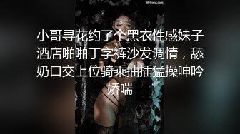 [MP4]小青年体力够用网约漂亮豪放外围女打炮被夸奖鸡巴大直接伸到喉咙里了太生猛把妹子肏的嗷嗷叫说要被你操死了