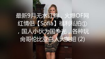 ❤️极品反差婊❤️与炮友超爽性爱自拍，超会吃鸡，根本停不下来，颜射一脸，精液当面膜！