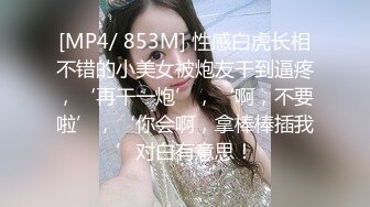 STP28378 【不不不不知道啊】可甜可欲~音乐系才女~特写全裸扣B！万年套路婊，终于扛不住，全脱了，罕见收藏不要错过！！！