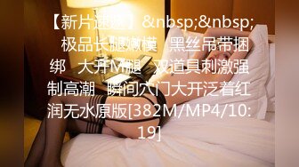 STP31548 皇家华人 RAS0296 女优酒精路跑 醉后性欲大解放 金宝娜