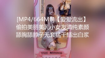 MJ精品】渣男先后5次套路前女友❤️任人摆布、玩穴爆菊等等绝对刺激～原版高清