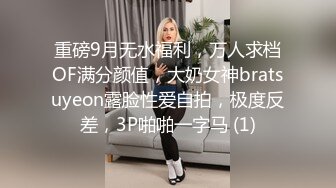 我这个新人在新公司被年轻女上司在上班时一直玩弄