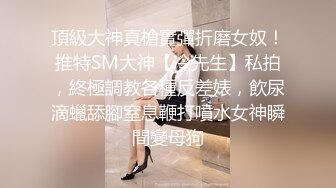 【稀缺破解摄像头】超稀缺医院美容系列=难得超正极品美容诊所丰胸填充乳房+回诊缩奶头实录 (1)