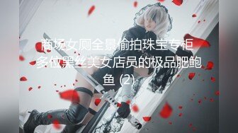 TMQ005 小母狗技师的JK制服诱惑 天美传媒