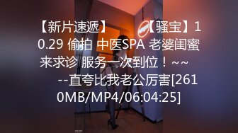 [MP4/4.63G]7-2Hotel偷拍系列 乐橙极品大奶激情两夜性感自慰