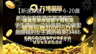 【新速片遞】 2023-6-20最新流出安防酒店高清偷拍❤️学生情侣一边玩电脑一边做爱戴眼镜的女主真的很美[3466MB/MP4/02:29:43]