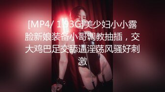 [MP4]纯欲系极品美少女！甜美又淫骚！性感情趣装吊带丝袜，跳蛋假屌齐上场