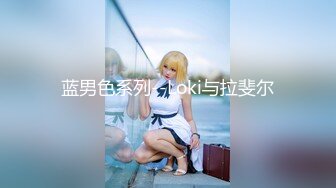 【新片速遞】【精品偷拍】外站新流出❤️某大型商场试衣点JK制服学生妹子粉嫩白皙奶子很有撸点[1.25G/MP4/00:06:28]