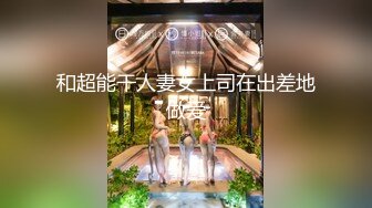 91大神健身教练酒店约炮❤️深圳高级化妆品专柜导购美女姐姐深吻调情抠逼淫叫