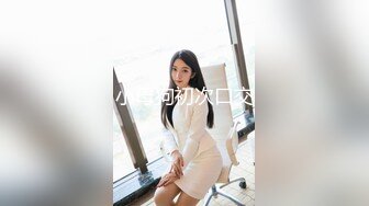 XJX0149 香蕉视频传媒 迷奸性冷淡调教老婆 司语