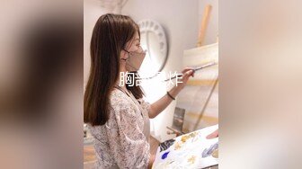 顶级颜值网红女神道具大屌插穴 掏出炮友大屌舔硬 骑乘位上下深插