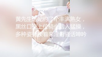 性感黑丝美腿女秘书极品身材的OL女秘书巨乳柳腰丰臀 衣服还没脱完被后入一边打屁股一边辱骂用力操 喷了一床