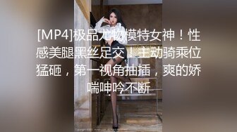 反差母狗女教师，学生装被单男操的飞起