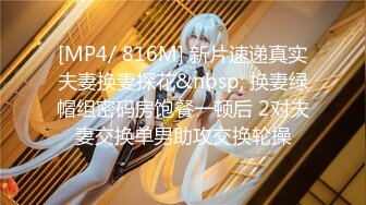 劲爆硬核二次元 超淫三点全露出Cos雷电将军 浵卡 掰穴鉴赏极品美鲍 口交龟头责嫩穴榨精 满足所有性幻想 (1)