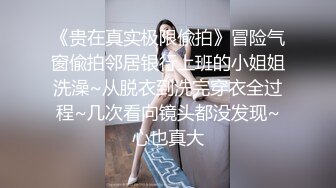 杨蕊淋浴之后