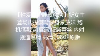 大像传媒之E奶豐滿輕熟女素人OL