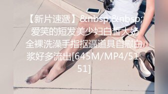 广东出差偷偷约会微信漂亮少妇网友开房嫌我鸡巴小说没感觉把套子都射她逼里了