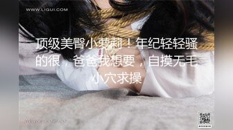 Al—孙彩瑛 诱惑身材极品美乳