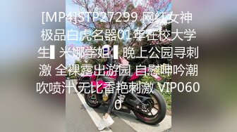 [MP4/2.6G] EdMosaic☀️精品之撮合一对刚失恋的男女打一炮来忘记各自的前任 ❤️无限高潮颤抖