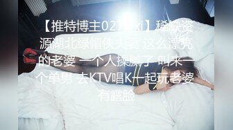 極品綠帽男邀請單男到家裏來3P自己老婆 前後夾擊爽的欲仙欲死 太猛了 高清原版