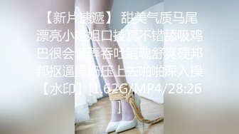 [MP4/ 1.64G] 淫荡熟女姐妹花，幸福老哥一挑二，表情淫荡舔屌，骑乘后入操骚逼，穿上黑丝肉丝