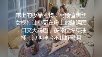 [MP4]STP24971 御姐范带着眼镜美妞，激情大战头套男，白丝美腿高跟鞋，双腿肩上扛深插，扶着JB上位骑坐，搞完不满足用假屌自慰 VIP2209