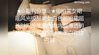 长春母狗有男朋友还来约炮收女m绿奴