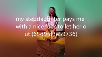 my stepdaughter pays me with a nice fuck to let her out (65d9fd3e59736)