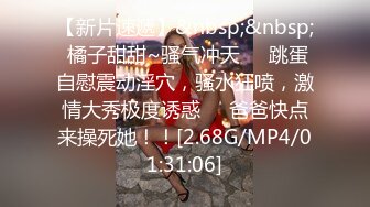 [MP4]【人间水蜜桃】2男3女群P啪啪，一前一后骑乘抽擦大黑牛震动搞完再自慰，很是诱惑喜欢不要错过